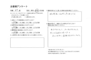 声を綺麗に出したいお客様の声