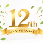 【20%割引】12周年記念キャンペーン【9/30まで】