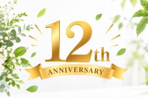 12周年